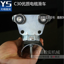 Mud scraper sand suction machine cable pulley c30 track slide rail crane cable pulley flat wire pulley flat wire pulley