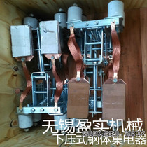 Wuxi origin supply JGH type high temperature steel body sliding contact line 1600A under pressure copper steel body current collector