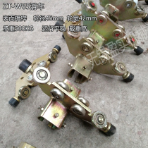 ZT-W65 tool slide modified truck handling system Loading and unloading manual driving car assembly line slide line