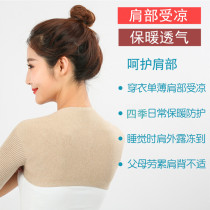 Cashmere shoulder pad warm men and women sleep in autumn and winter with long short sleeves. Shoulder cervical spine cover to protect shoulder calamity against cold