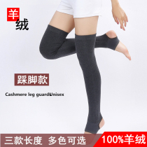 Cashmere leg protection knee socks winter warm cold thick silicone non-slip knee protection foot socks set high tube stockings