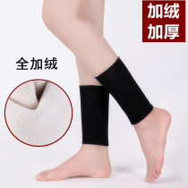 Autumn and winter ankle protection ankle plus velvet protective cover men's and women's ankles warm joint ankle protection bare socks cover cold protection