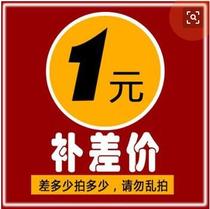 A link to the difference in postage difference