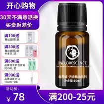 Qunfangpiao C003 geranium essential oil 10ml fine pores increase skin elasticity anti-wrinkle firming skin