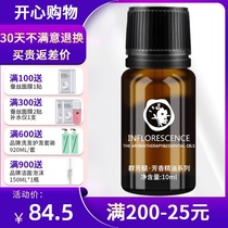 Qunfang pith C012 Cypress unilaterally essential oil 10ml balance grease to remove dark circles and control oil lifting and tightening