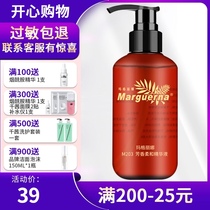 Margarina M203 Aromatic Soft Serum 250ml Hydration Hydration replenishes skin elasticity hydration brightening and whitening