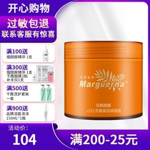 Margarina V151 Aromatic moisturizing conditioning Cream 280g White anti-wrinkle moisturizing moisturizing deep nourishing cream