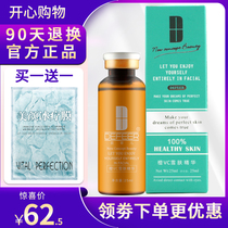 Difeier orange VC Snow skin Essence 25ml Improve dull yellow brighten skin tone Enhance luster Counter