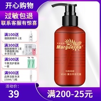 Margarina M243 Lavender Floral Lotion 250ml Suitable for any skin Balance oil hydration and moisturizing
