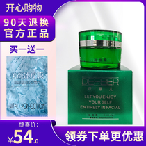 Difeier acne cream 30g acne acne cream improves pimples acne acne blackheads balances oil