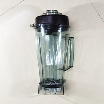 Qihe Soymilk machine juicer accessories Original cup knife combination cup set Pot cup with knife knife cup with knife head