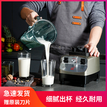 Qihe Commercial Soymilk maker Quick mixer Baked beans grains Tortoise and Rabbit version juicer juicer pulping breakfast