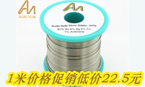  British Audio Note music with silver 6% soldering tin silk 1 0mm wire diameter 5 meter straight beat