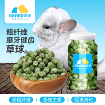 Timothy alfalfa grass ball mini grass brick chinchilla rabbit guinea pig grinding teeth food snacks grass block 300g