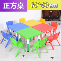 Childrens plastic tables and chairs childrens square table baby eating learning engineering cost whole machine dry boat wind