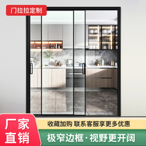 Very narrow frame Changhong glass aluminum alloy kitchen door tempered glass sliding door living room balcony triple linkage hanging rail