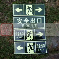 Spontaneous Fluorescent Safety Exit Logo PVC Signage Nightlight Wall Sticker Fire Marking Staircase Evacuation Sign