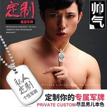 Sterling silver S999 foot silver pendant smooth sweater chain Men and women lovers square brand personality custom lettering military brand necklace