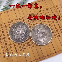 Sterling silver Yuan big head silver dollar Silver coin replica Guangxu Longyang British Silver Dollar Yuan Big Head Sterling silver silver coin Antique ingot