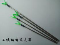 Retractable Y-type bracket fishing sea rod aluminum alloy long-range fishing rod throwing rod hand rod simple sea rod bracket fishing gear