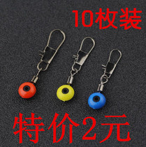 Sea rod space bean belt connector sea drift space bean 8-character ring eight-character ring slip float seat sea fishing pin float seat