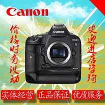 canon Canon EOS-1DX MARK2 body Canon 1DX2 SLR camera