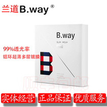 B way Landau UV mirror SLIM MCUV 40 5 49 52 55 58 62 67 72 77 82