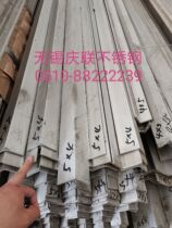 Authentic 201 304 321 316 Angle steel Equal edge Unequal edge Angle steel 310s Angle iron 5 6 10 Can be zero cut