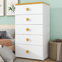 Thickened drawer storage cabinet baby clothes childrens room baby wardrobe multi-layer cabinet storage bucket cabinet plastic