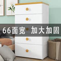 Extra-large clothes and thick storage cabinet drawer type deepened large-capacity sundries cabinet plastic bedroom