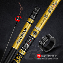 Japan Import Fishing Rod Super Light Ultra 19 Tune Carp Rod 6 3 m High Carbon 5H 6H 5 4 5 m Fishing Rod