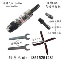 Taiwan Haibo S40A 360 460 580 780 Pneumatic Grinding Machine Deep Hole Internal Grinding Machine
