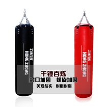 Boxing sandbag hanging sandbag Sanda fitness exercise solid adult children hanging martial arts club sandbag
