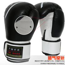 Boxing gloves adult children half-finger boxing match training professional youth Sanda fighting fight Muay Thai