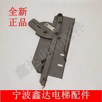 Original Ningbo Shenling elevator movable door knife assembly NBYA116B381G03 elevator door knife
