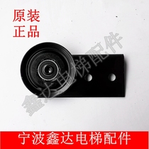 Original Ningbo Ouling elevator OCM02AX double folding side opening door device hanging plate wire rope wheel linkage assembly