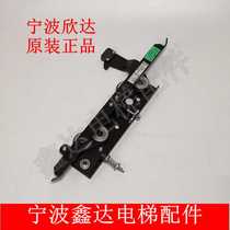 Original new Ningbo Xinda elevator door knife PB507 elevator car door locking device anti-pick door