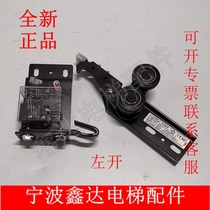 Original new Ningbo Ouling elevator door lock IL-32161 floor door lock Elevator door lock lock hook lock box