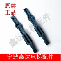 Original Suzhou Tongrun drive brake arm YJ200A elevator brake arm Brake arm Brake arm
