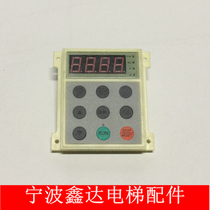 Ningbo Xinda door machine debugging server 1417 door machine debugger LB-MJBDC door machine operator