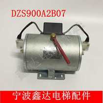 Original new Ningbo Xinda electromagnet DZS900A2B07 brake elevator brake brake coil