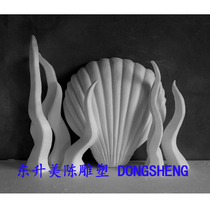 Wedding wedding Ocean set foam sculpture seaweed seaweed seahorse starfish coral shell pearl necklace props customization