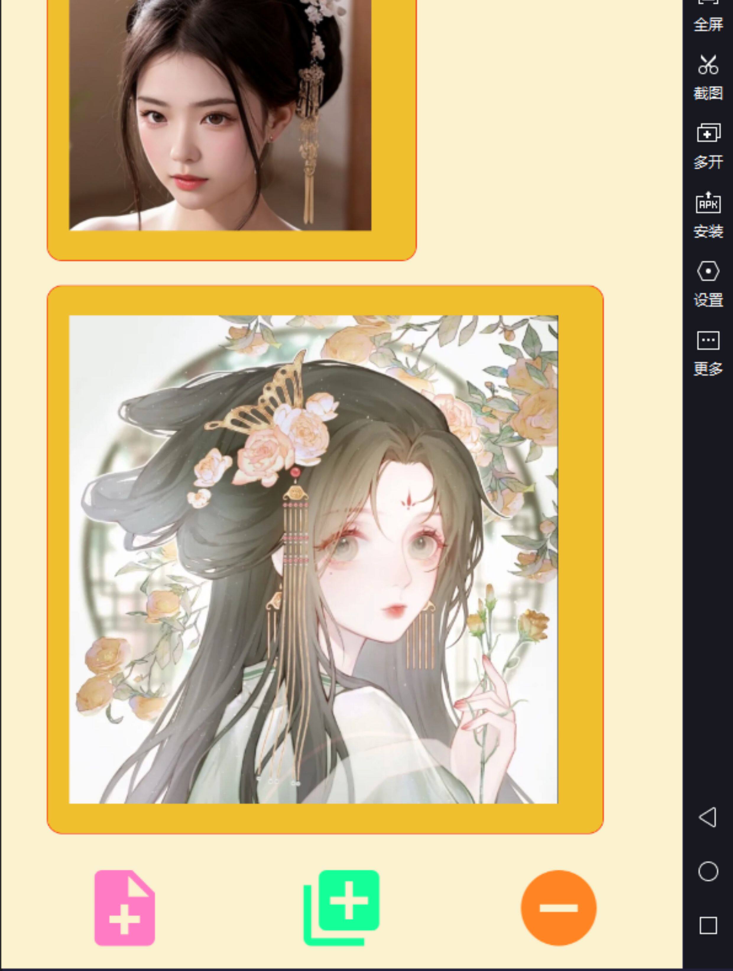 Android studio记事本app(日记本备忘录安卓源码)成品项目+文档