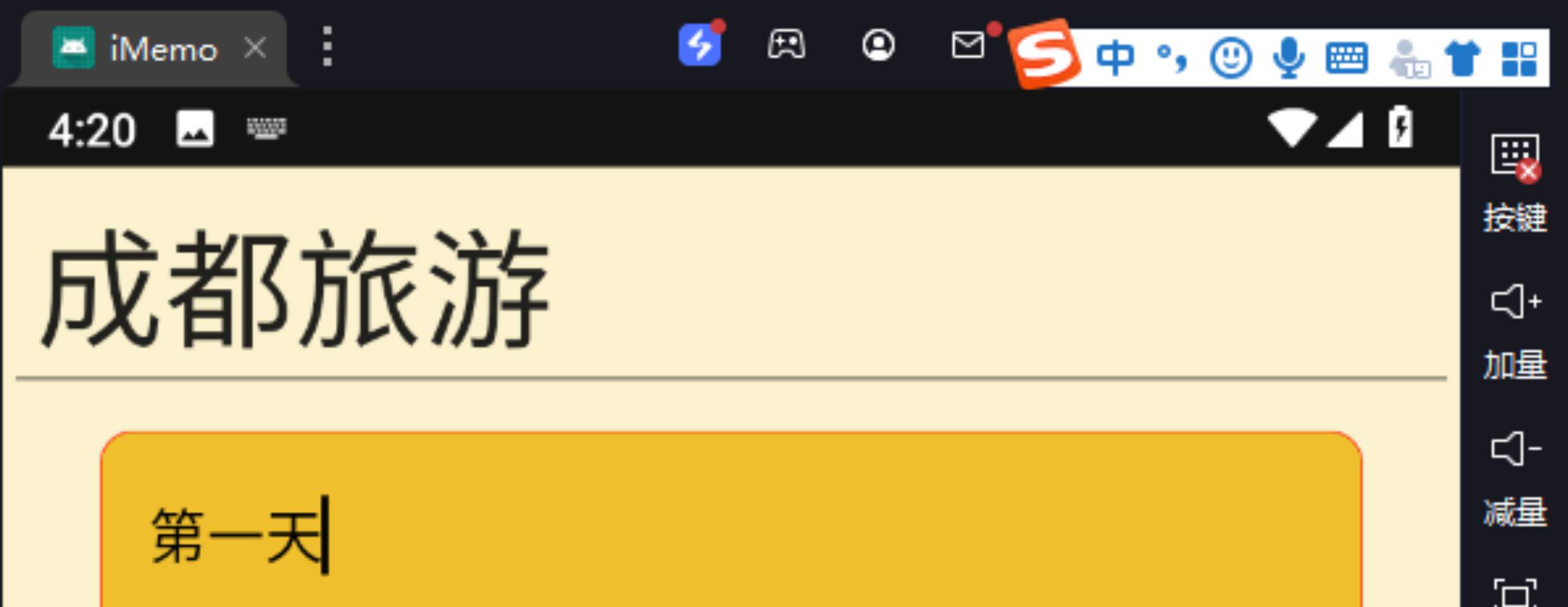 Android studio记事本app(日记本备忘录安卓源码)成品项目+文档