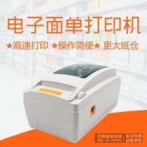 1324D express electronic surface single printer self-adhesive label Jiabo GP1824D special barcode thermal Machine 1