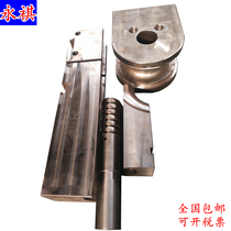 Bending machine mould for bending machine to customize pipe bending machine moulds various material bending machines assorted pumping core molds