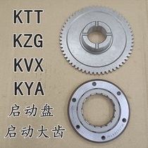 Suitable for Honda Hummer motorcycle Weiling WH150-2-3A phantom beyond clutch Hummer start plate big teeth