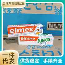 Imported German elmex Emmy Low Foam Childrens Milk Toothpaste Baby Anti-decay Tooth 12 months