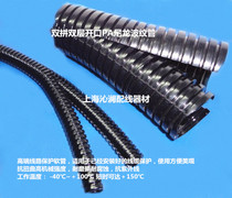 PAAD25 double-layer open bellows larry bellows larry nylon wave tube high-end wire casing