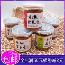 Fish taste pickles pickles 5 bottles about 500g colored pepper dried radish * lettuce flakes chili sauce hairy fish